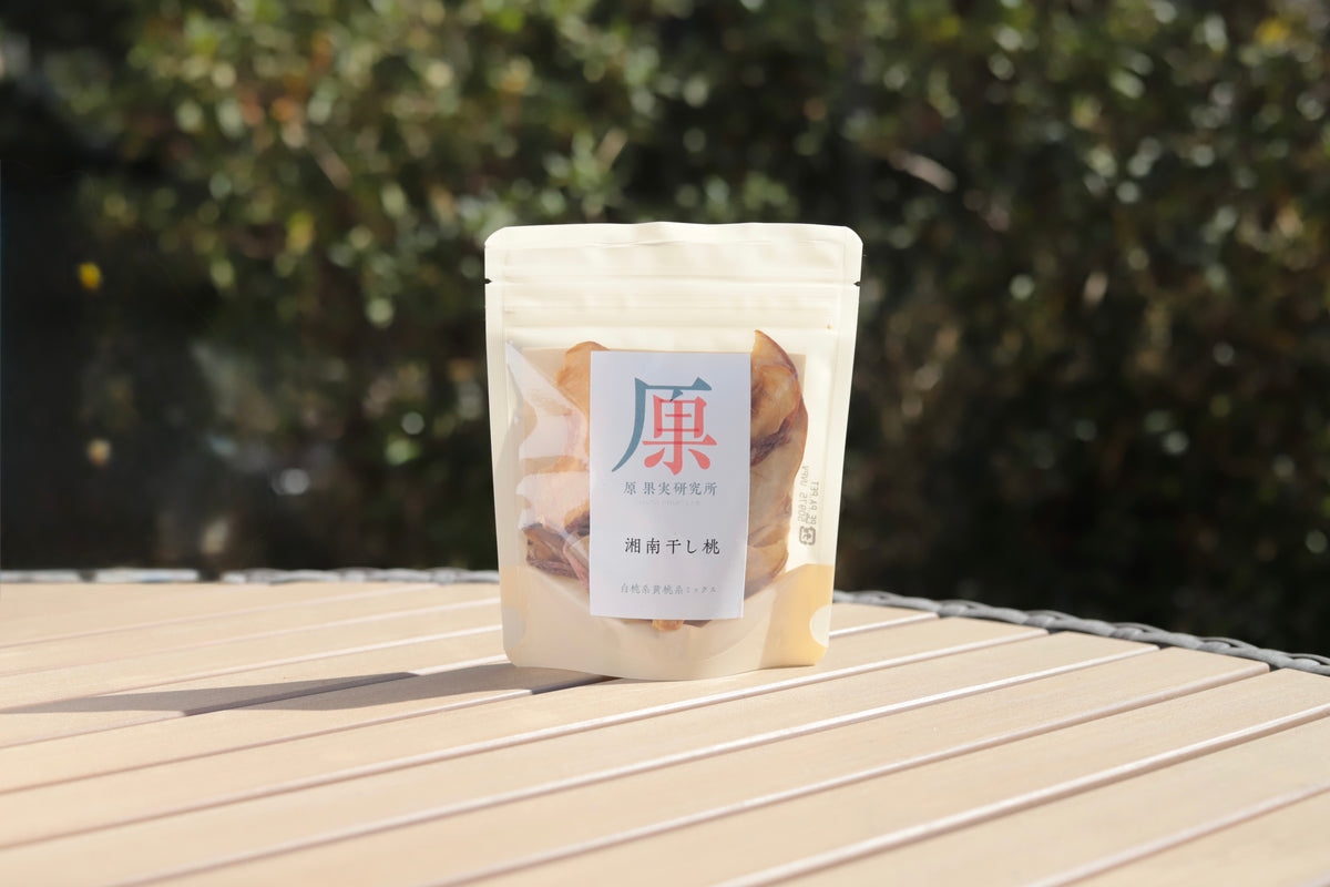 湘南 干し桃（白桃系黄桃系ミックス）